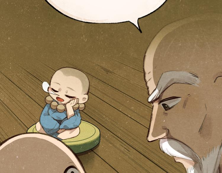 第96话 入世符(1/3)-第178话