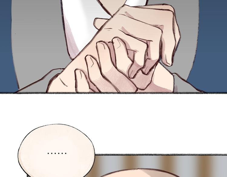 第96话 入世符(1/3)-第178话