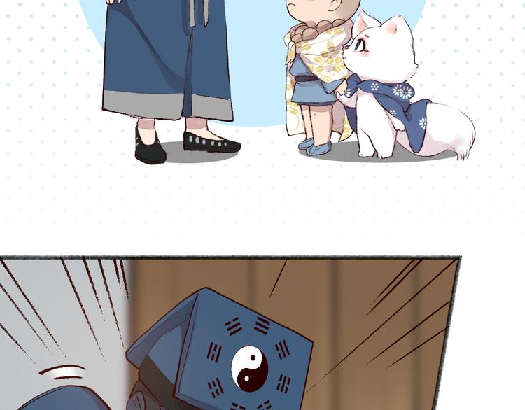 第96话 入世符(1/3)-第178话