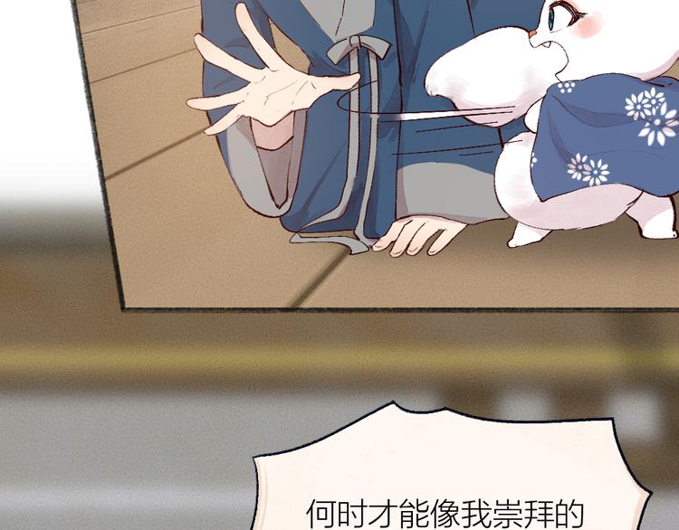 第96话 入世符(1/3)-第178话