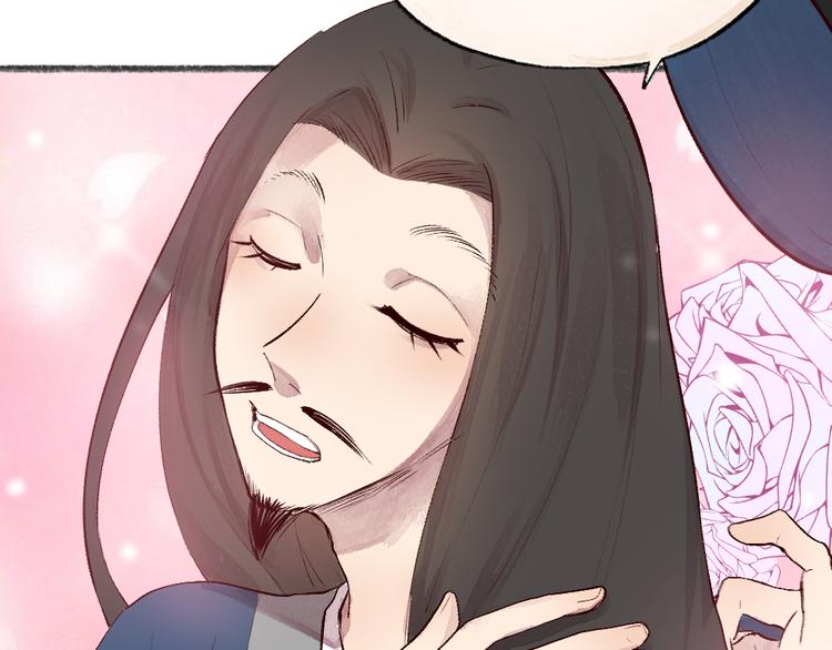 第96话 入世符(1/3)-第178话