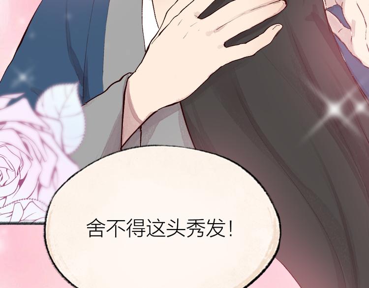 第96话 入世符(1/3)-第178话