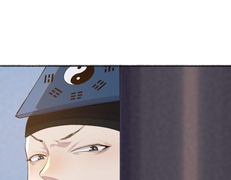 第96话 入世符(1/3)-第178话