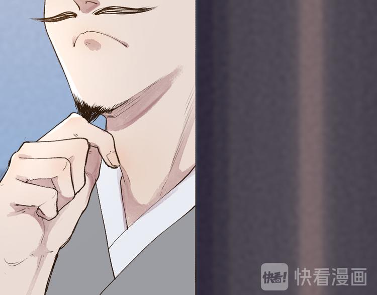 第96话 入世符(1/3)-第178话