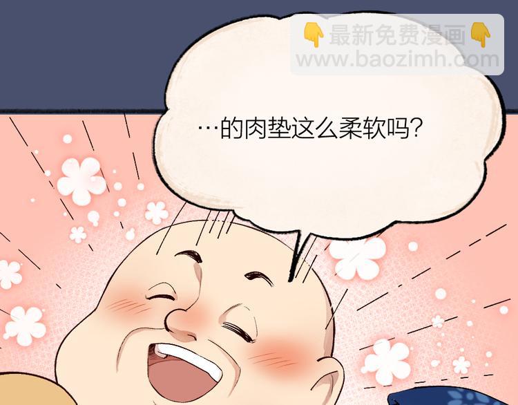 第98话 妖怪管理局(1/3)-第180话