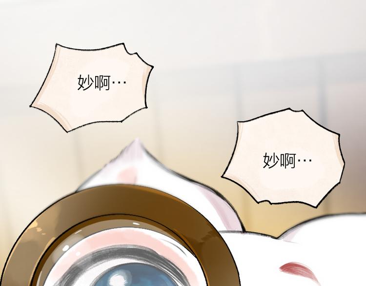 第100话 恶妖出没(1/3)-第182话