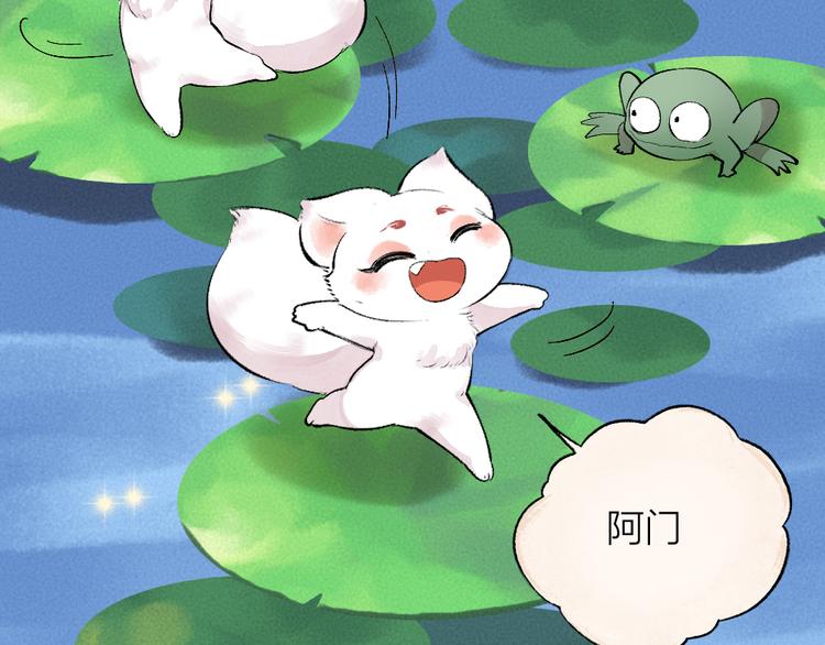 第100话 恶妖出没(1/3)-第182话