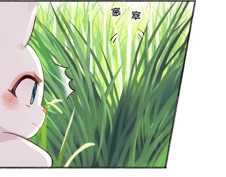 第100话 恶妖出没(1/3)-第182话