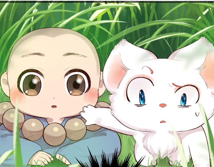 第100话 恶妖出没(1/3)-第182话