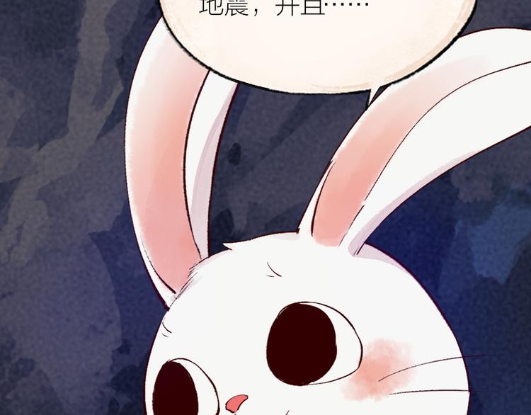 第100话 恶妖出没(1/3)-第182话