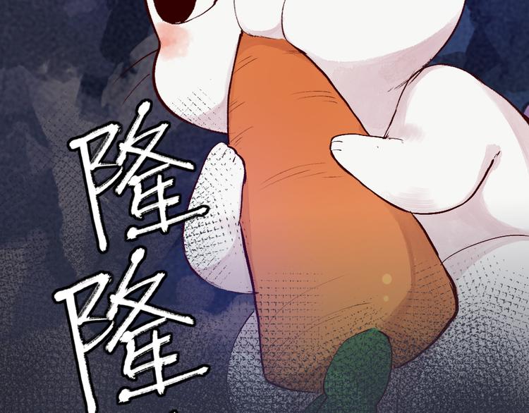 第100话 恶妖出没(1/3)-第182话