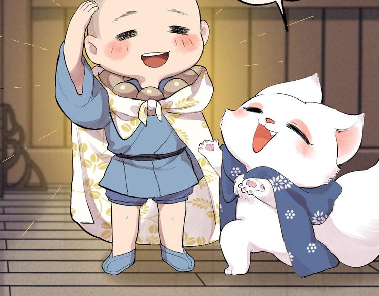 第100话 恶妖出没(1/3)-第182话