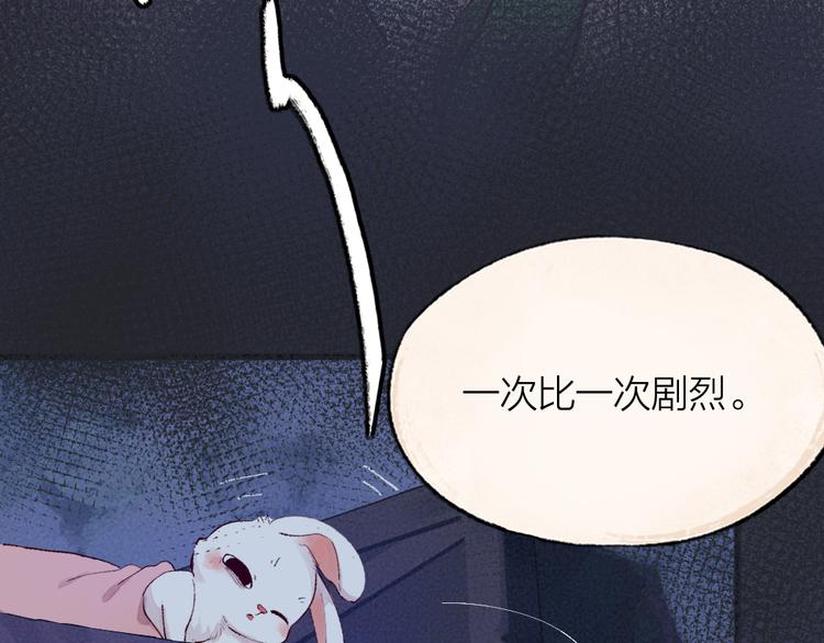 第100话 恶妖出没(1/3)-第182话