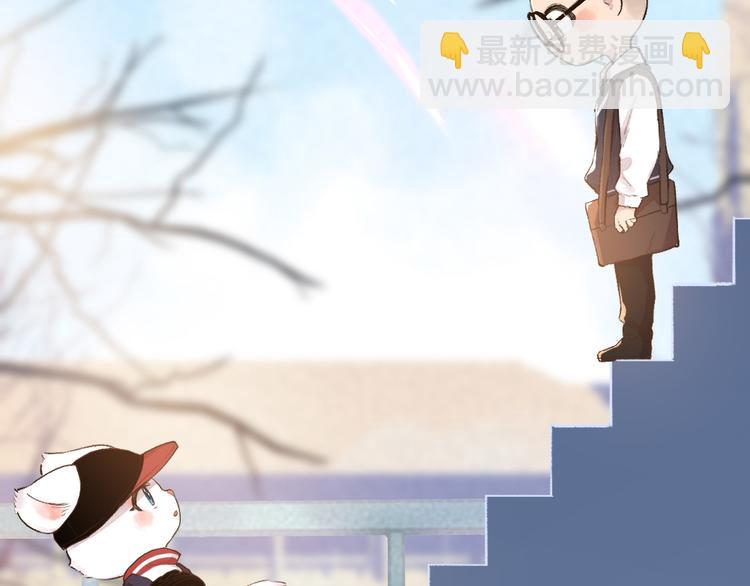 番外篇 学霸学渣＆一只小狐狸(1/2)-第184话