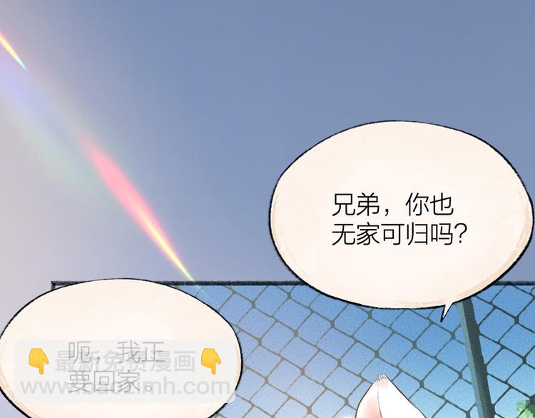 番外篇 学霸学渣＆一只小狐狸(1/2)-第184话