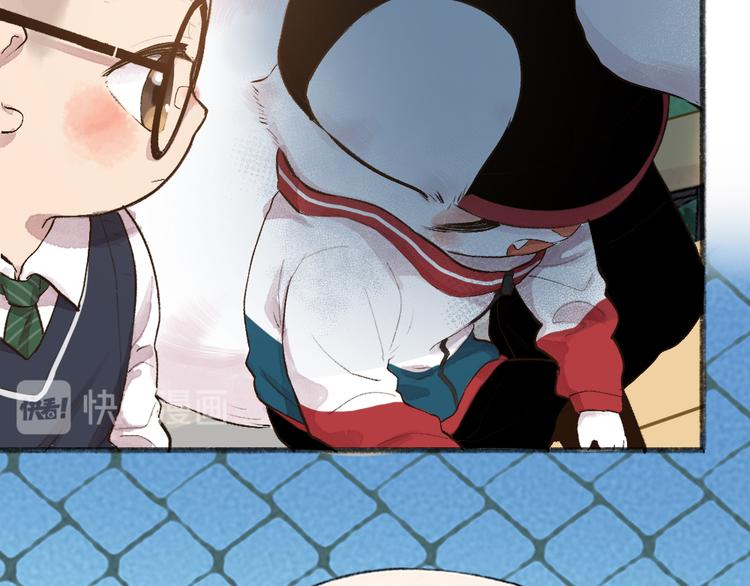 番外篇 学霸学渣＆一只小狐狸(1/2)-第184话