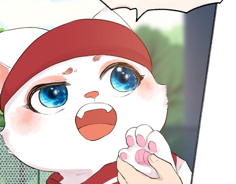 番外篇 学霸学渣＆一只小狐狸(1/2)-第184话