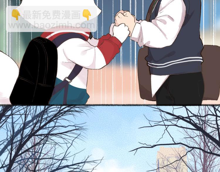 番外篇 学霸学渣＆一只小狐狸(1/2)-第184话