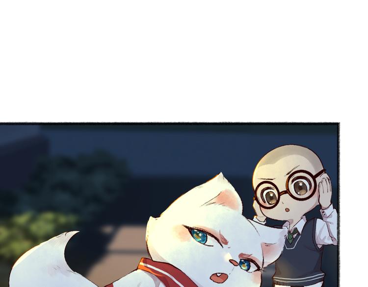 番外篇 学霸学渣＆一只小狐狸(1/2)-第184话