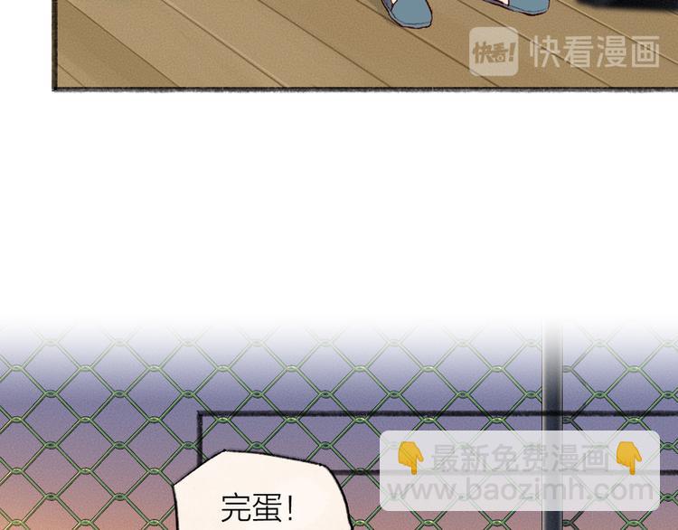 番外篇 学霸学渣＆一只小狐狸(1/2)-第184话