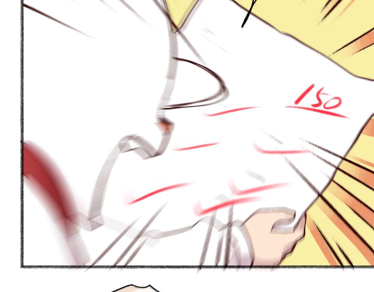 番外篇 学霸学渣＆一只小狐狸(1/2)-第184话