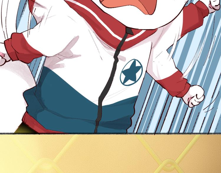 番外篇 学霸学渣＆一只小狐狸(1/2)-第184话