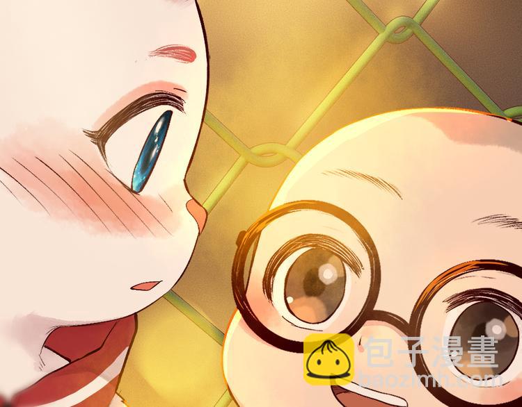 番外篇 学霸学渣＆一只小狐狸(1/2)-第184话