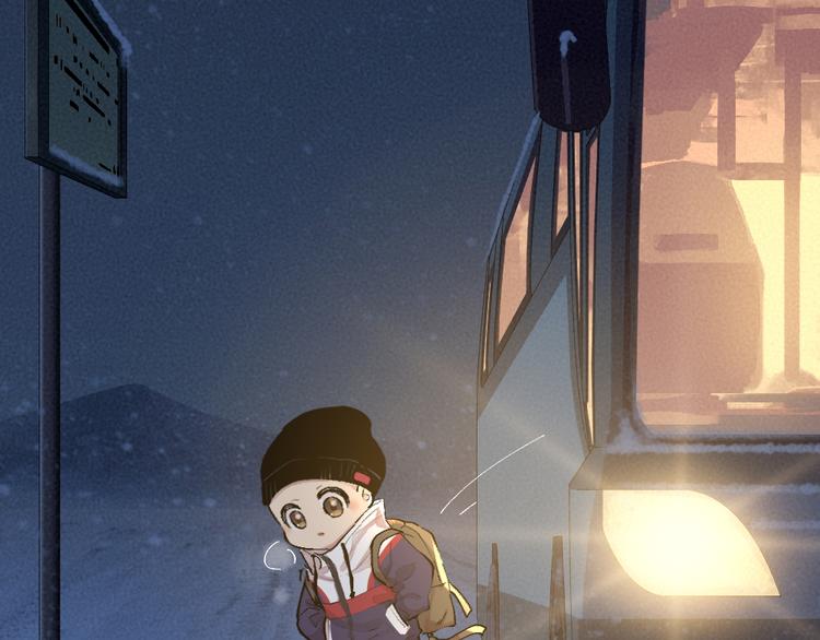 番外篇 学霸学渣＆一只小狐狸(1/2)-第184话