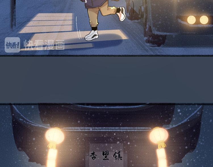 番外篇 学霸学渣＆一只小狐狸(1/2)-第184话