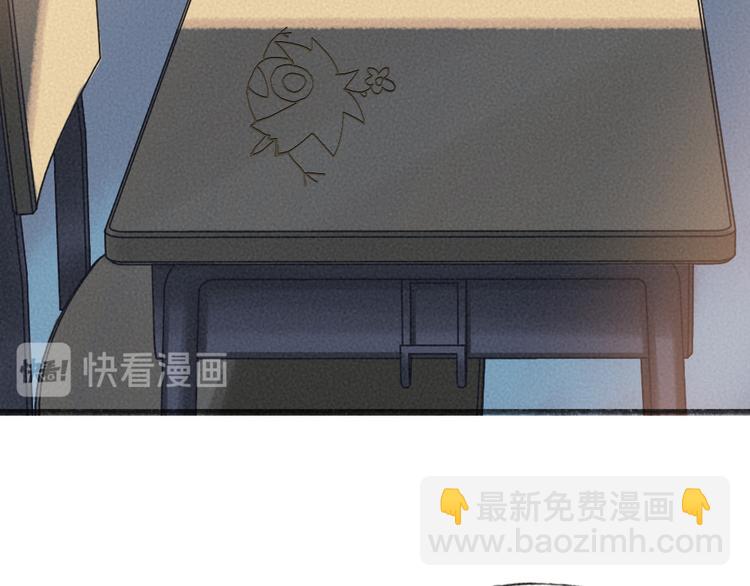 番外篇 学霸学渣＆一只小狐狸(1/2)-第184话