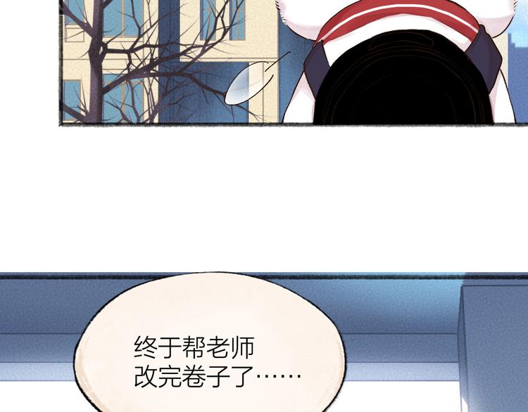 番外篇 学霸学渣＆一只小狐狸(1/2)-第184话