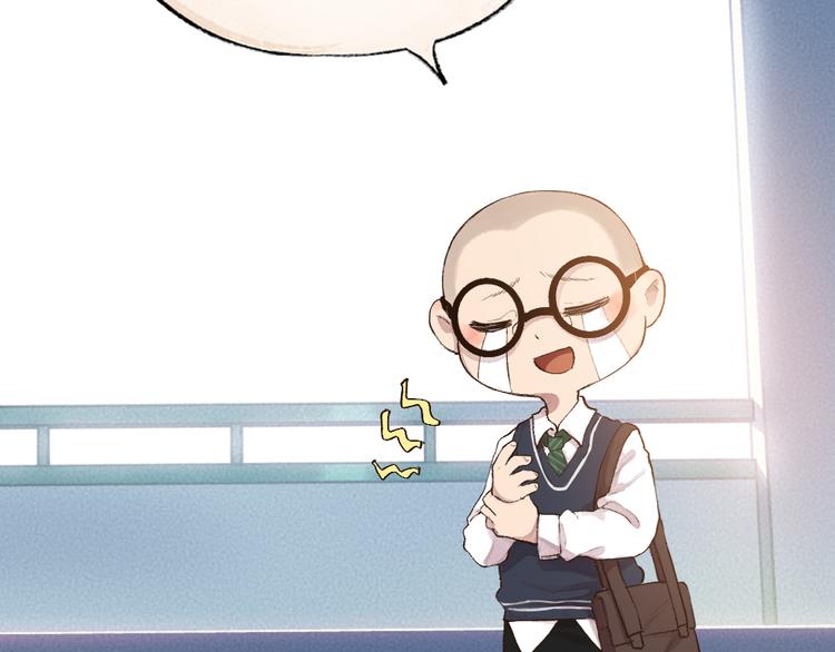 番外篇 学霸学渣＆一只小狐狸(1/2)-第184话