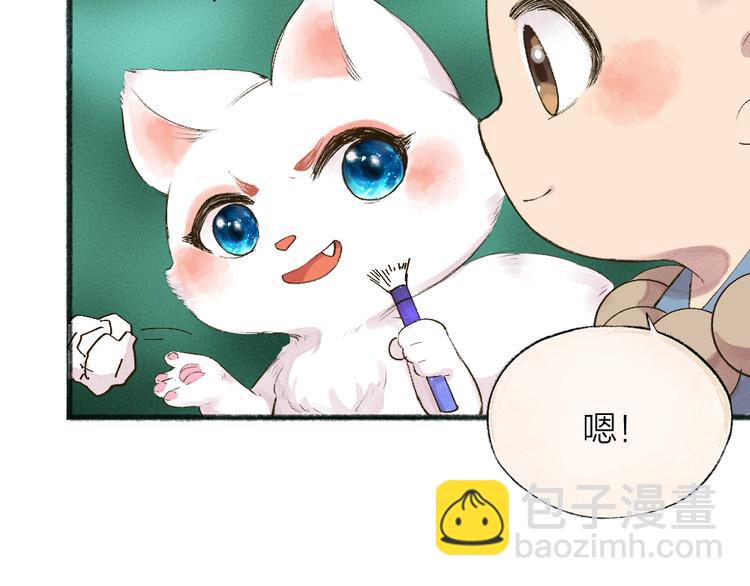 第103话 妖市(1/3)-第186话