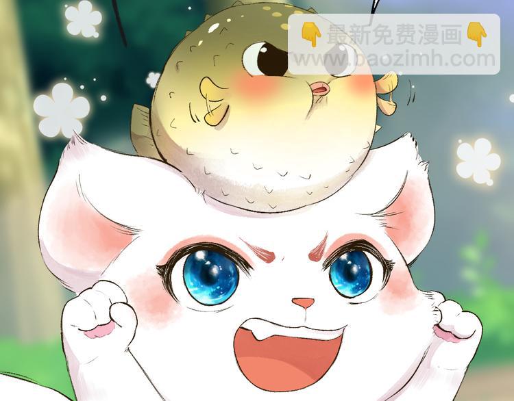 第103话 妖市(1/3)-第186话