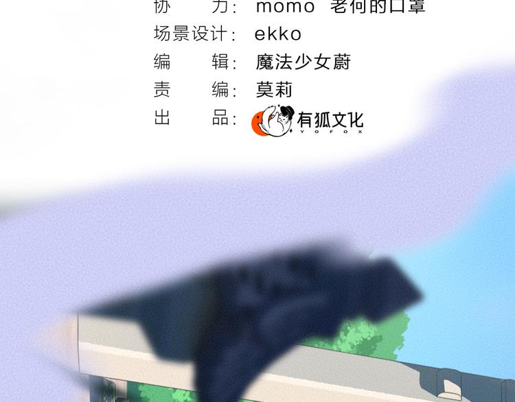 第103话 妖市(1/3)-第186话