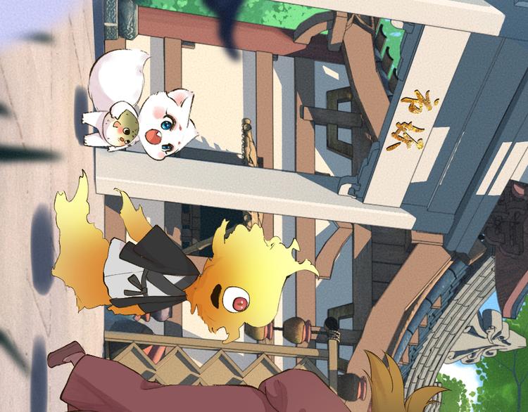 第103话 妖市(1/3)-第186话