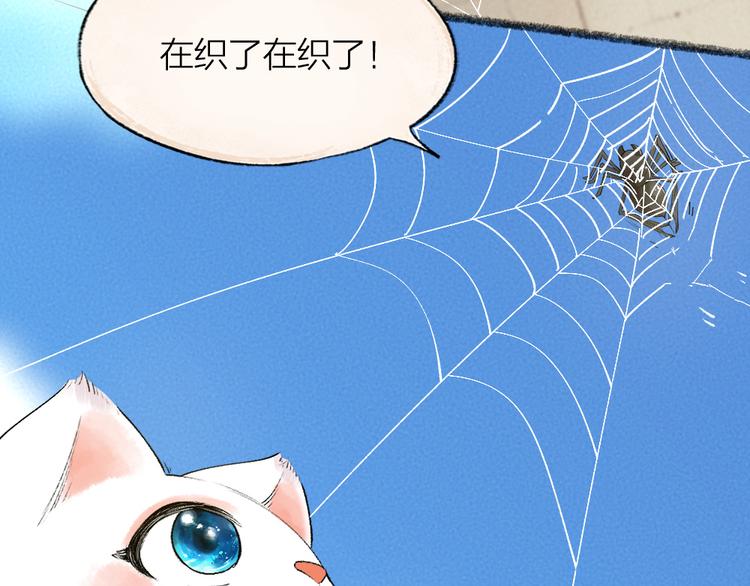 第103话 妖市(1/3)-第186话