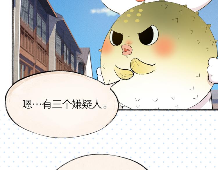 第103话 妖市(1/3)-第186话