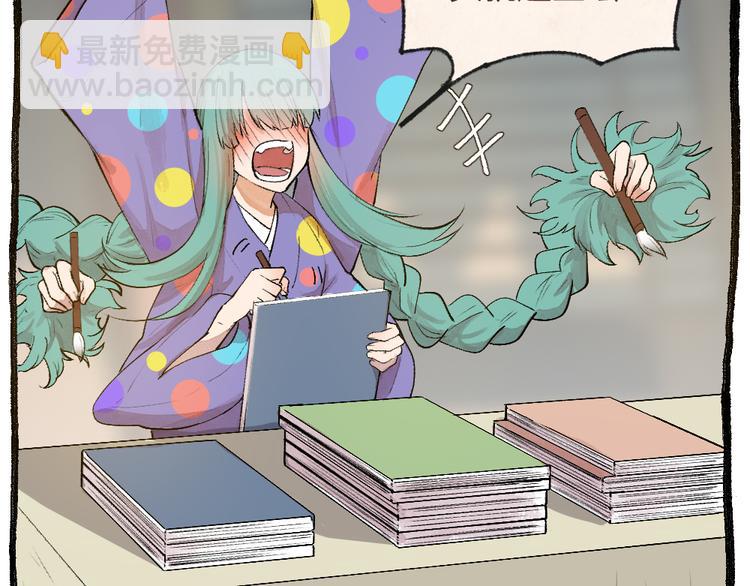 第103话 妖市(1/3)-第186话