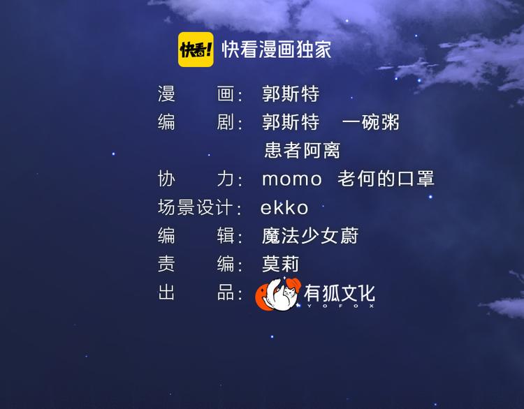第105话 大师！请你教教我！(1/2)-第188话