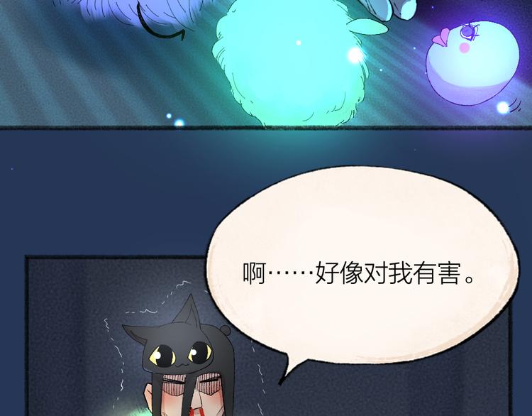 第105话 大师！请你教教我！(1/2)-第188话