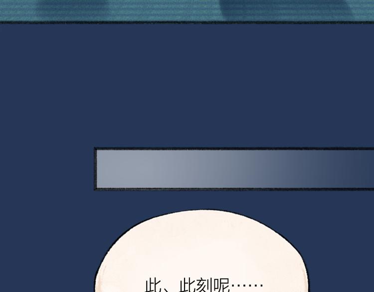 第105话 大师！请你教教我！(1/2)-第188话