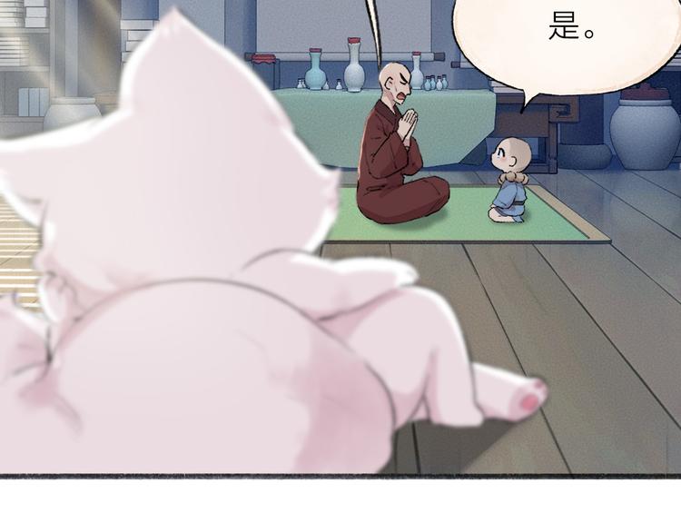 第105话 大师！请你教教我！(1/2)-第188话