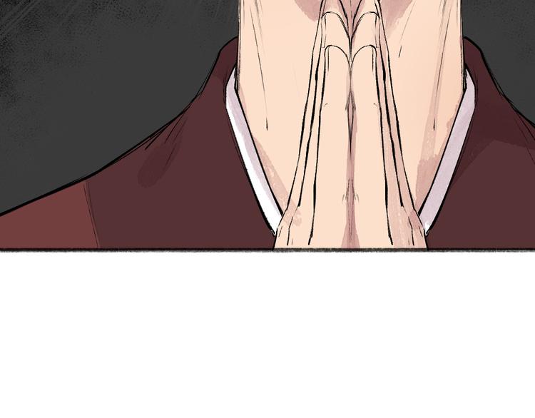 第105话 大师！请你教教我！(1/2)-第188话