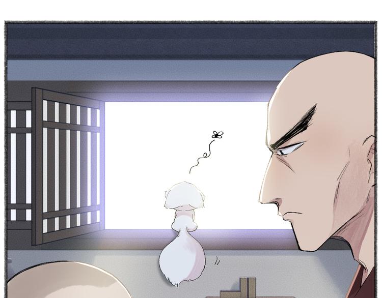 第105话 大师！请你教教我！(1/2)-第188话