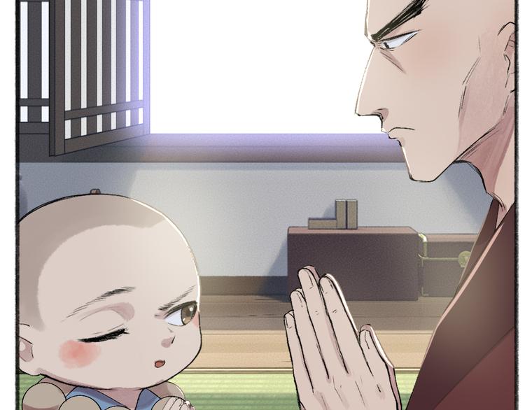 第105话 大师！请你教教我！(1/2)-第188话