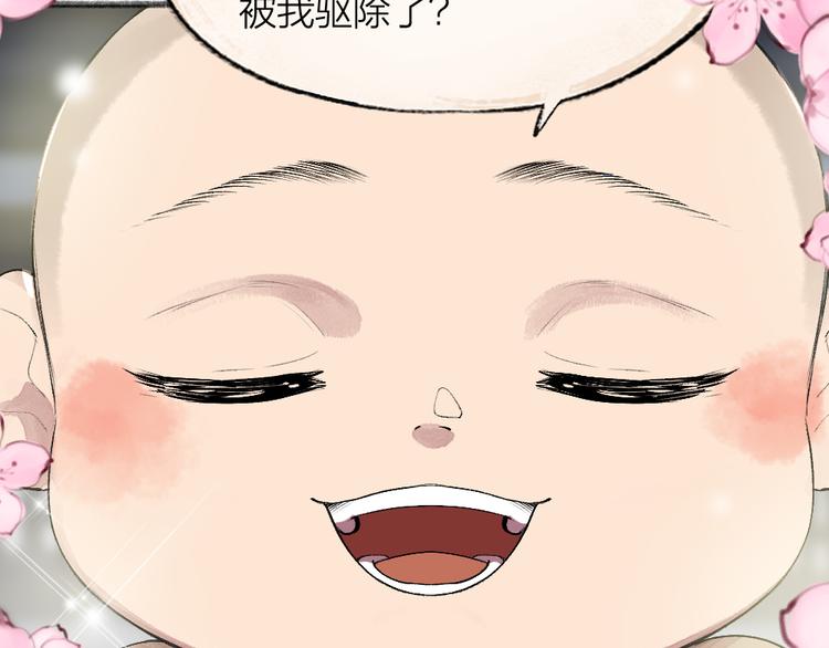 第105话 大师！请你教教我！(1/2)-第188话