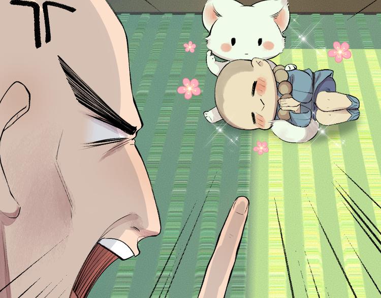 第105话 大师！请你教教我！(1/2)-第188话