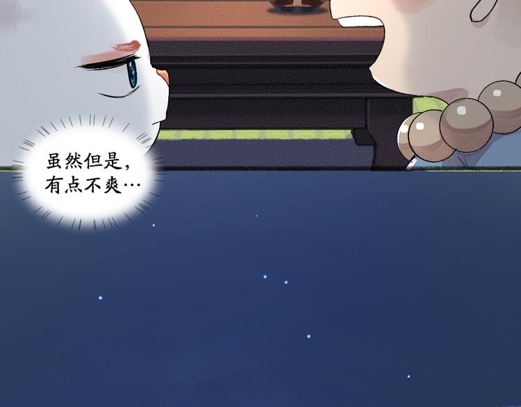 第105话 大师！请你教教我！(1/2)-第188话