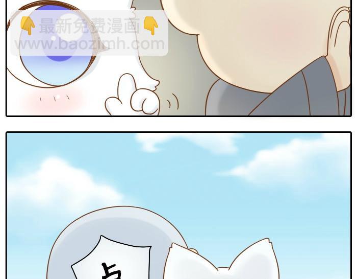 第20话 我心甘情愿为你而改变-第20话